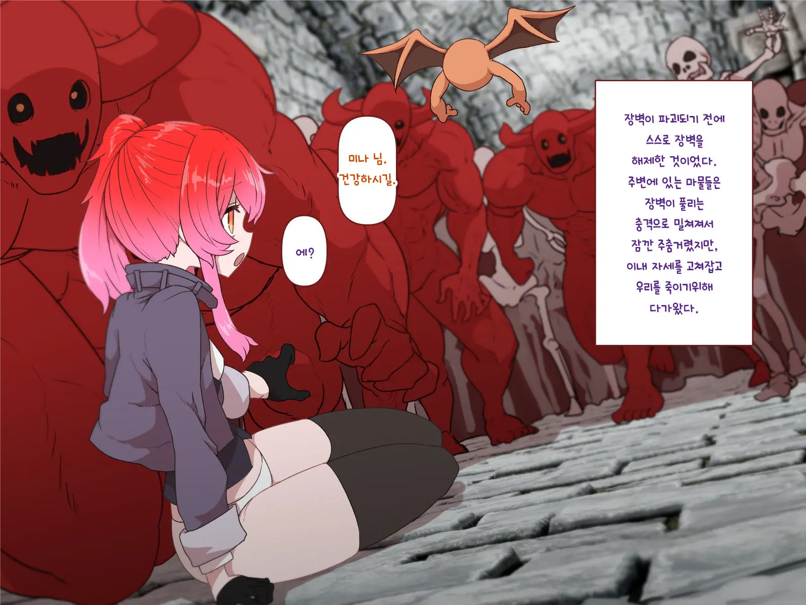 Nakadashi MP Kaifukuman Tanetsuke Dungeon Hen | 질내사정 MP회복맨 교배던전편
